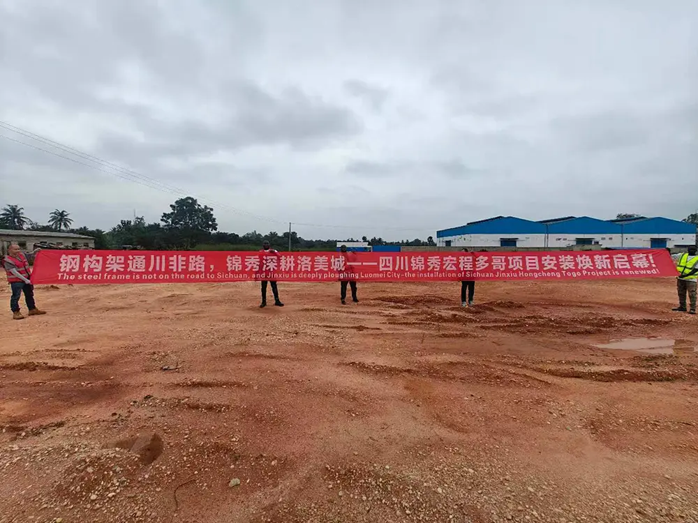 Heavy Steel Structure (1)